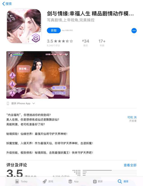 1.色情网站app下载安装免费观看