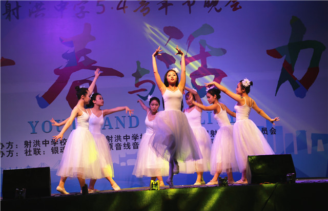 激情五月色综合绽放绚丽色彩，五月激情无限，青春活力飞扬