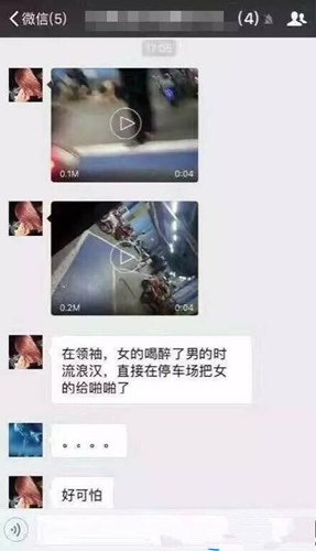 国产群交视频在线播放，免费高清资源，最新热门合集推荐