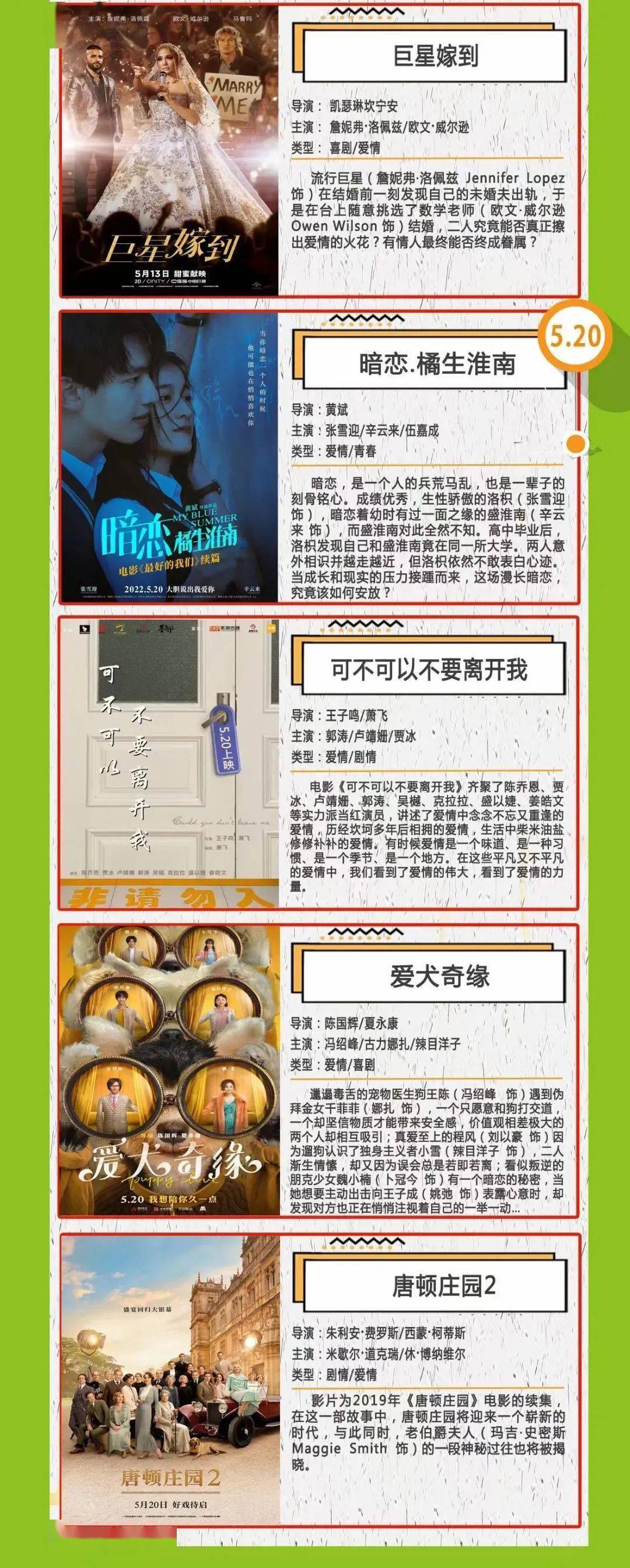 2.成年毛片专区热门影片，最新资源，免费观看指南
