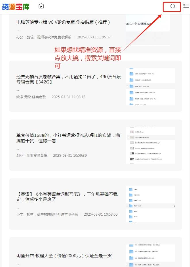 免费精品久久精选优质资源限时免费畅享