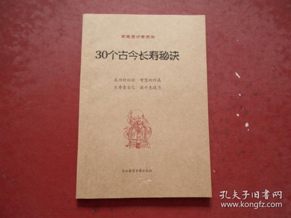 中国老人与老人HD的幸福晚年生活指南，健康长寿秘诀，家庭关爱之道