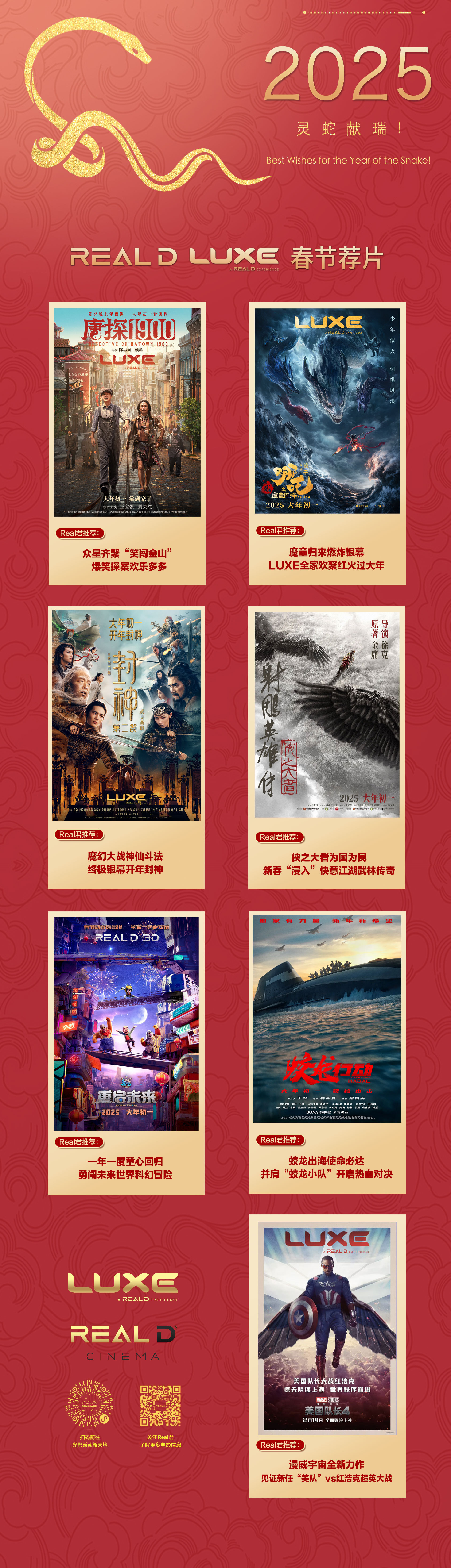 四川BBB搡BBB爽爽爽电影震撼上线，年度最爽观影体验，不容错过的视觉盛宴