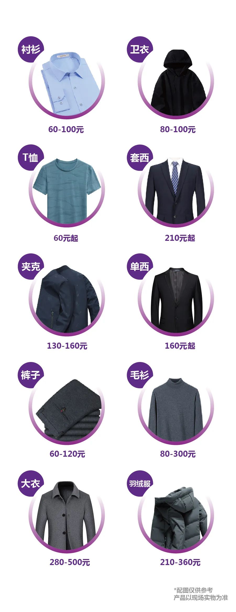 国产丝袜制服在线选购，高品质款式多样，性感时尚尽显魅力