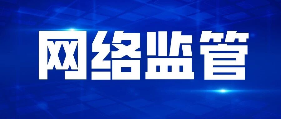 日本学生做爱在线观看引发热议，探讨青少年教育问题，网络监管需加强