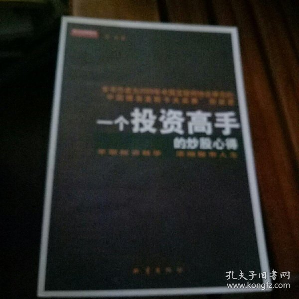 3.偷啪7777终极解析,高手心得,独家秘籍,快速通关技巧