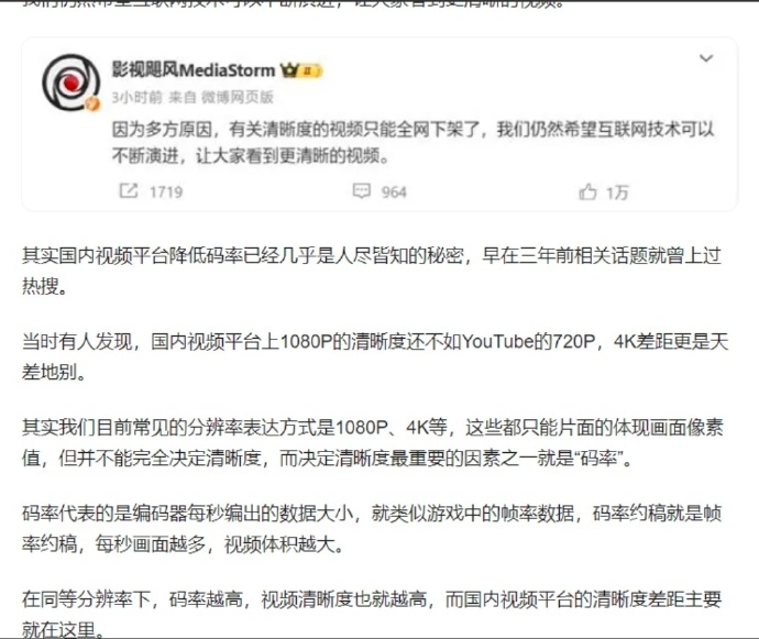 理论无码视频揭秘高清画质技术，探索无码影片制作，提升观影体验