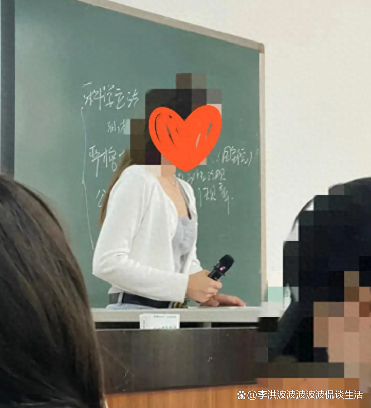 学生把老师弄到高潮浜引发热议探讨教育边界与师生关系