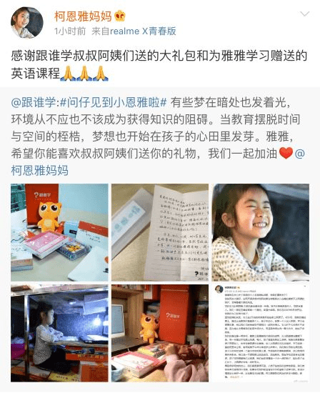 女教师TK视频VK走红网络，暖心教学引热议，学生家长齐点赞