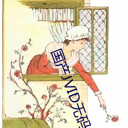 成人免费AV精选热门影片合集，高清无码在线观看，最新资源每日更新