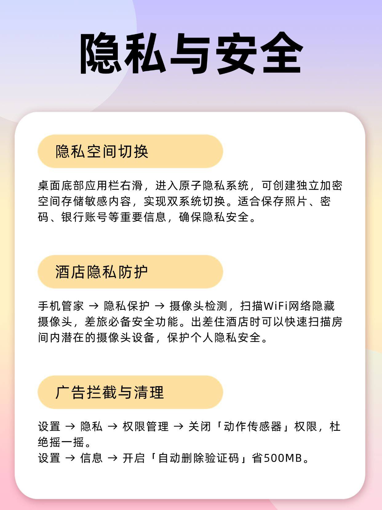 成人做爱高潮片免费看黄大师浜，探索极致快感，解锁私密技巧，享受无限制视觉盛宴