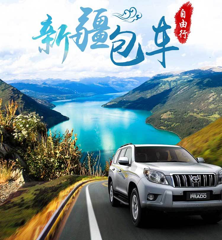 五月老司机带你玩转自驾游，畅享沿途风景，解锁隐藏路线