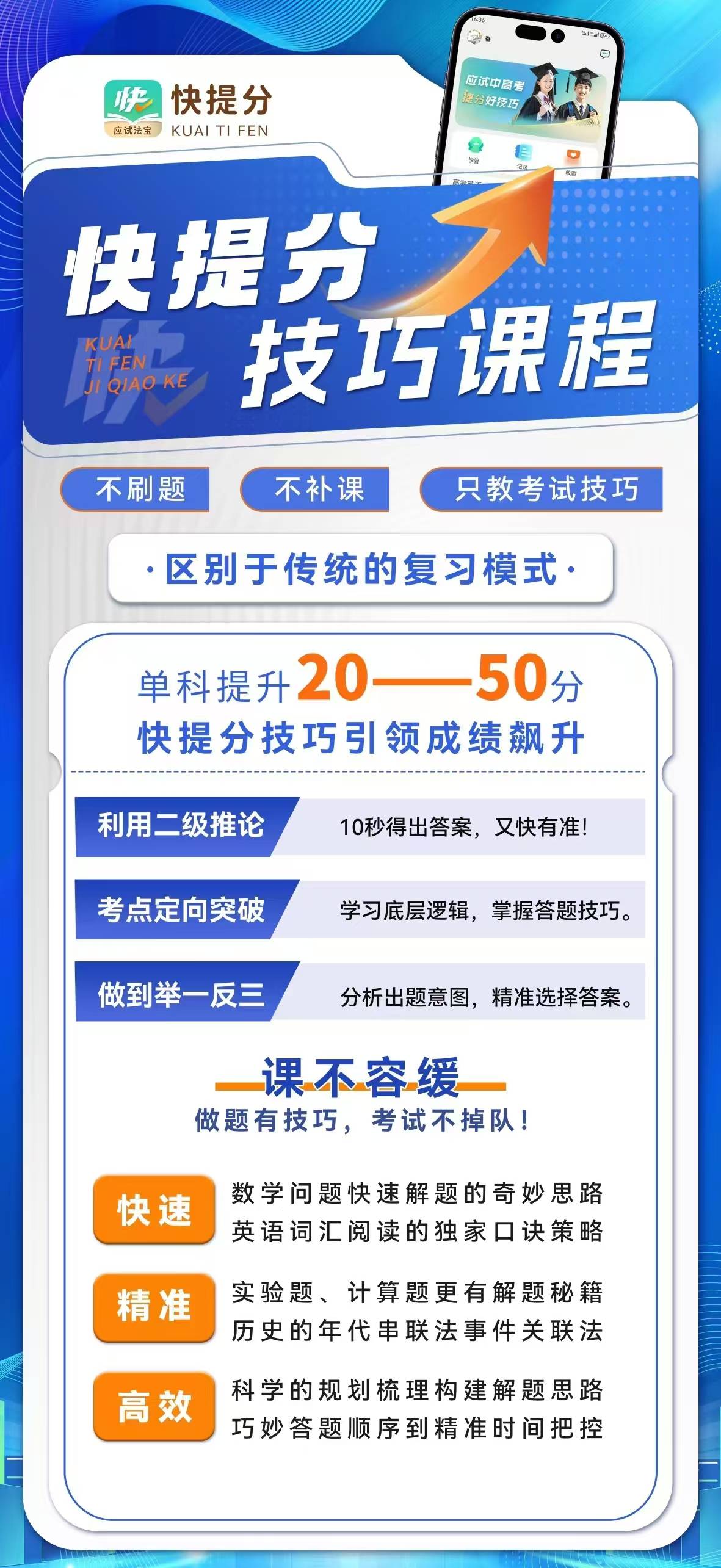 大学生一级一片全黄考试备考攻略，高效学习方法，快速提分技巧