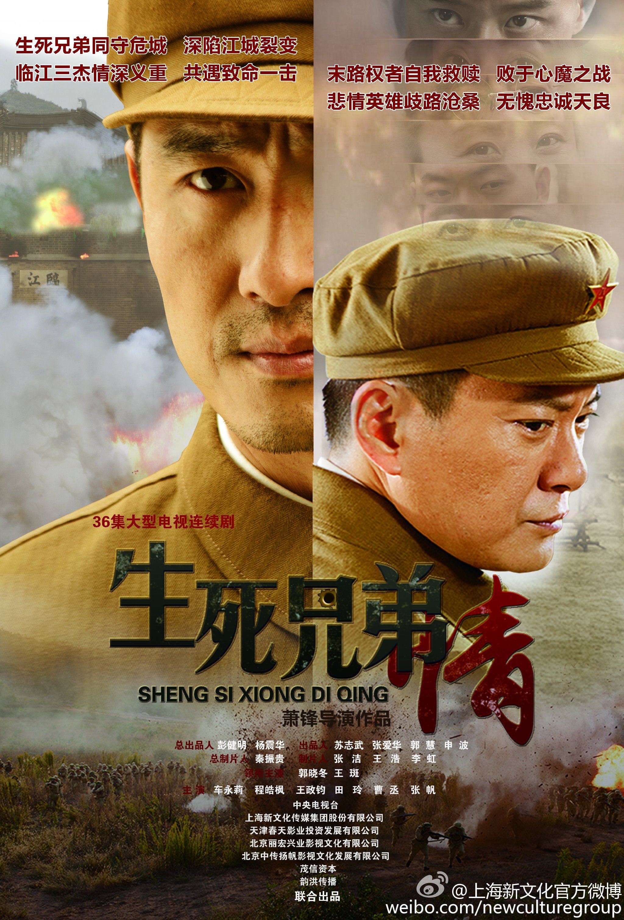 2.双男主刺激战场真人版热血对决，高能枪战一触即发，兄弟并肩生死与共