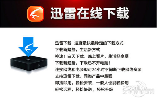 免费在线字幕电视随心看，海量资源任你选，畅享高清无广告