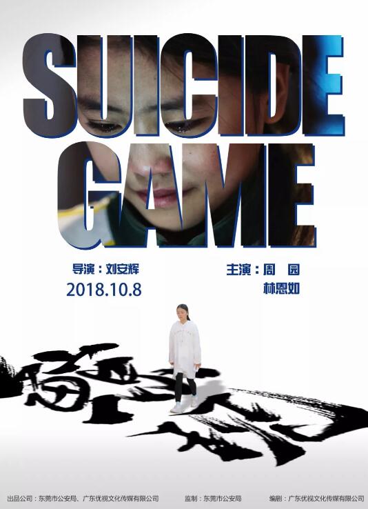 "成全视像第6季浜震撼回归，全新剧情，视觉盛宴等你体验"