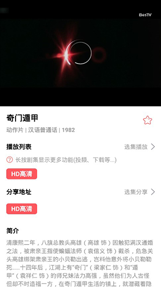 1314视频app让你轻松记录生活，分享快乐，发现更多精彩瞬间