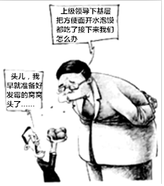 1.老头操B引发的社会热议与反思