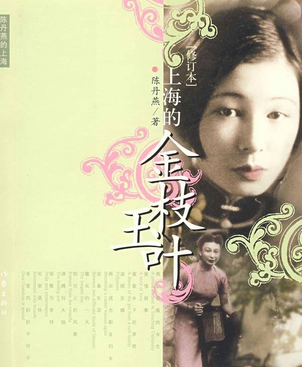 八旬祖母重返青春六十载岁月如歌
