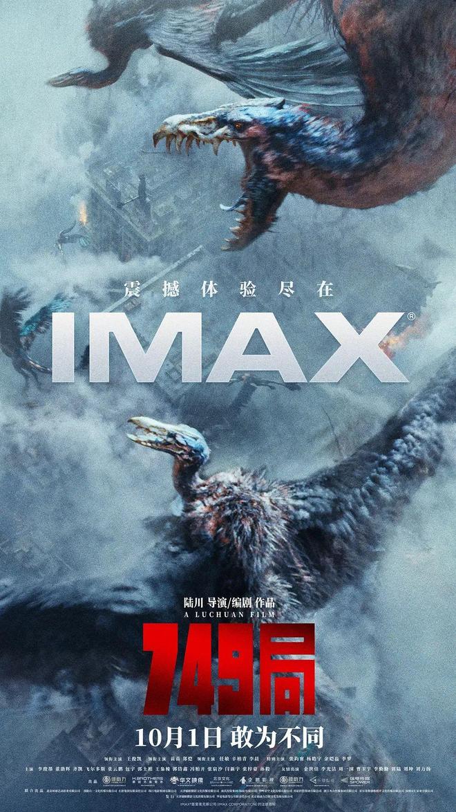 中国电影8HDXX新片上映,影迷期待,票房大热,不容错过 中国电影8HDXX新片上映,影迷期待,票房大热,不容错过