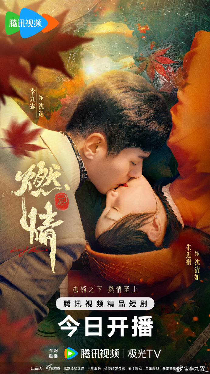 GVTV精彩节目不容错过，最新剧集热播中，快来一起追剧吧