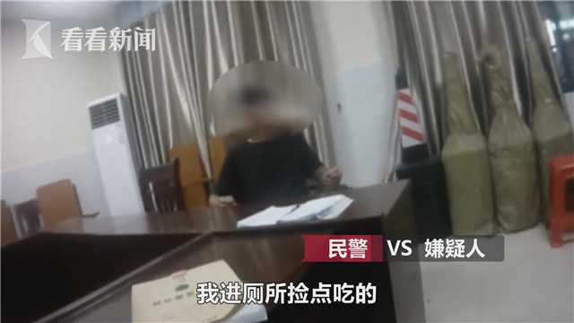 1.厕所偷看自慰事件引发热议
