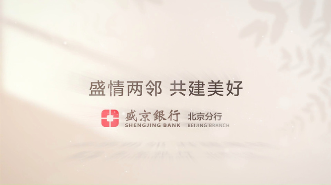 好好疼爱里面浜的温暖时光，感受家的温馨，让爱在细节中流淌