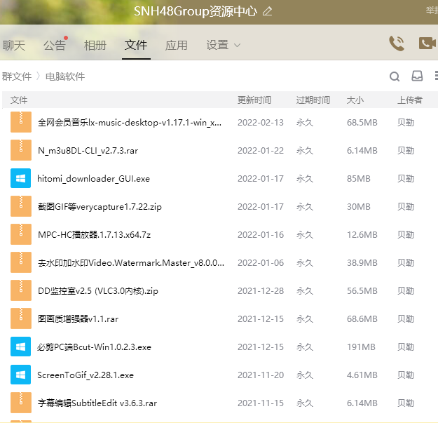 操逼视频vk最新资源分享，高清无码在线观看，免费下载热门合集