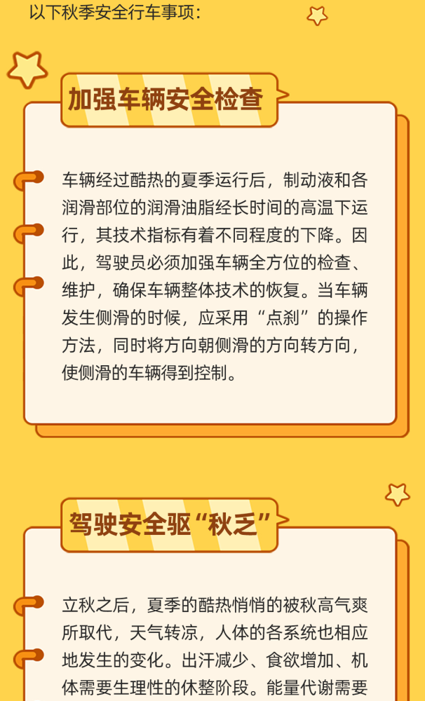 久久老司机精品推荐,最新实用驾驶技巧,安全行车必备知识 久久老司机精品推荐,最新实用驾驶技巧,安全行车必备知识