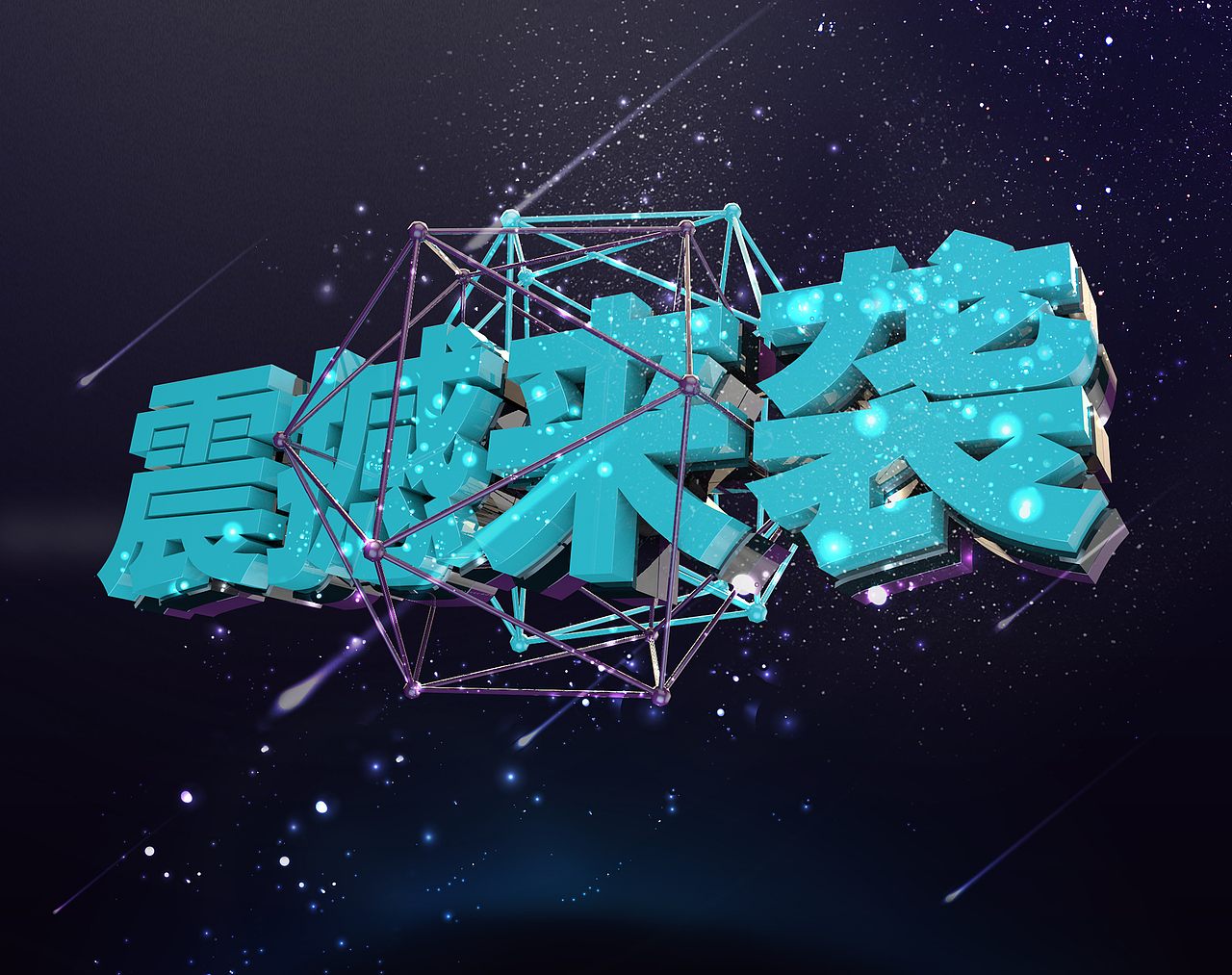 又大又长又粗又硬又久又爽的极致体验，震撼来袭，颠覆想象，让你欲罢不能