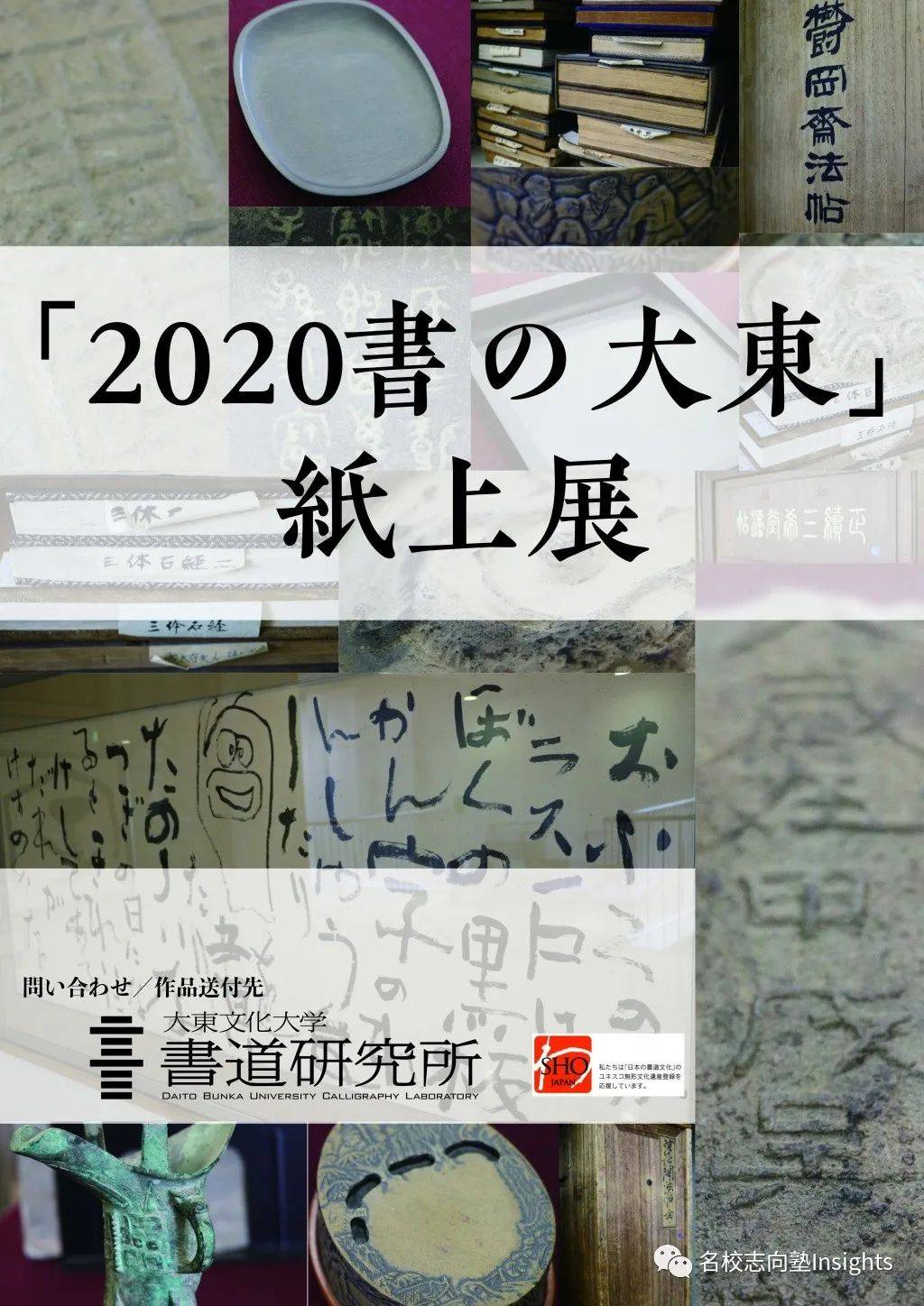 日本一本