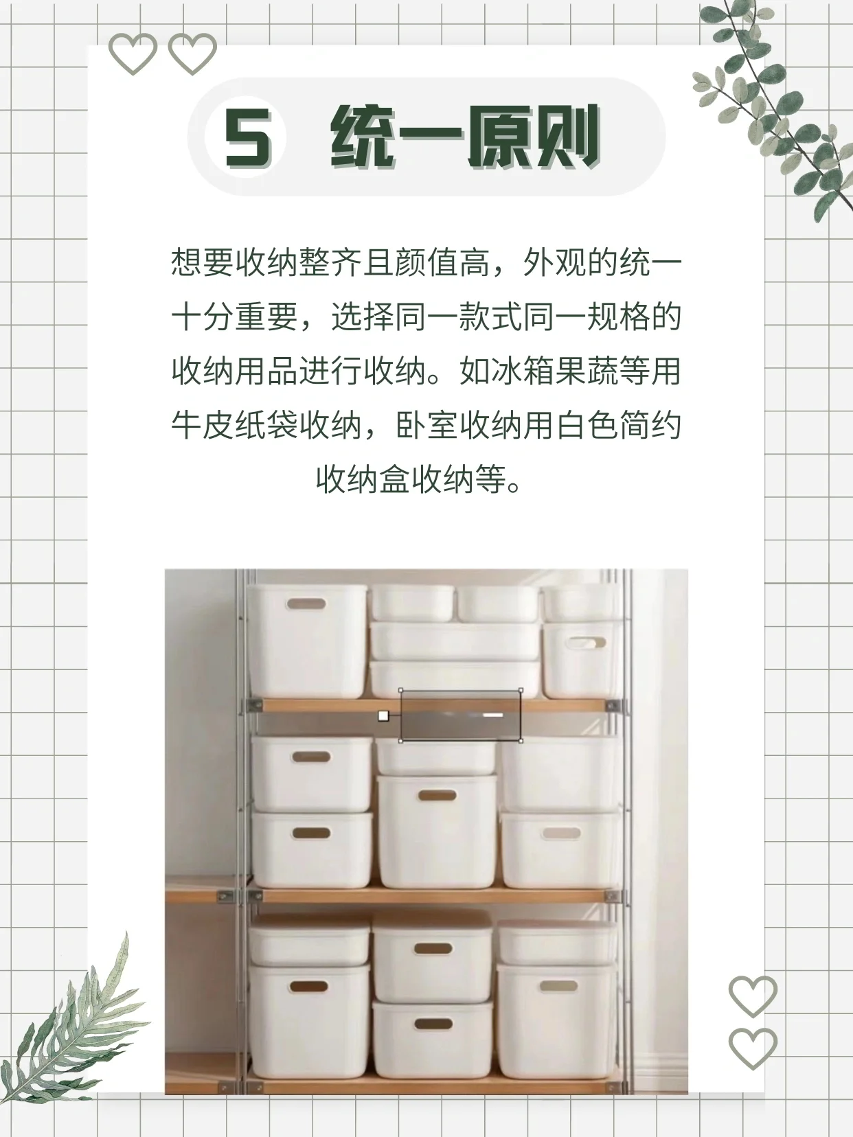 日本人妻一卡二卡生活日常，精致收纳技巧分享，打造舒适家居空间
