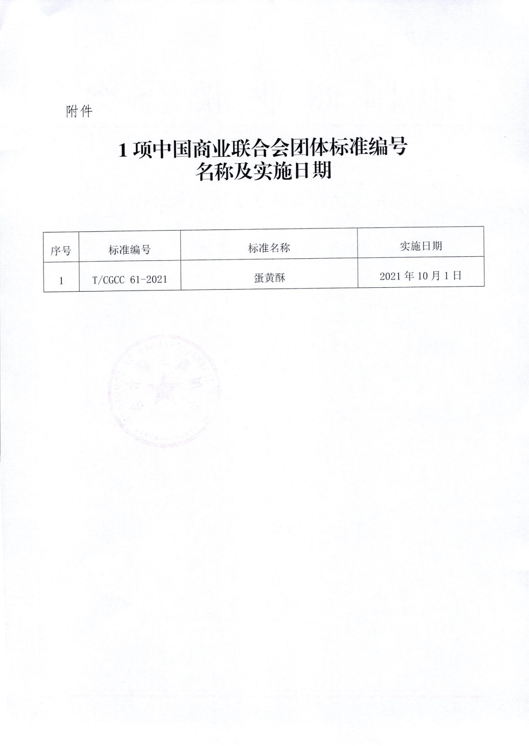 国模性交写真曝光引发热议，争议不断，行业规范待完善