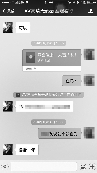 无码毛片免费观看高清无码毛片在线看