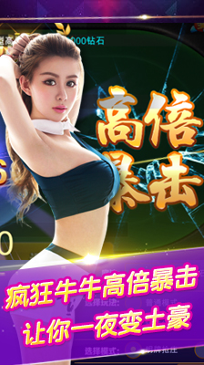 牛牛成人免费视频精彩合集，高清无码在线观看，畅享极致视觉盛宴