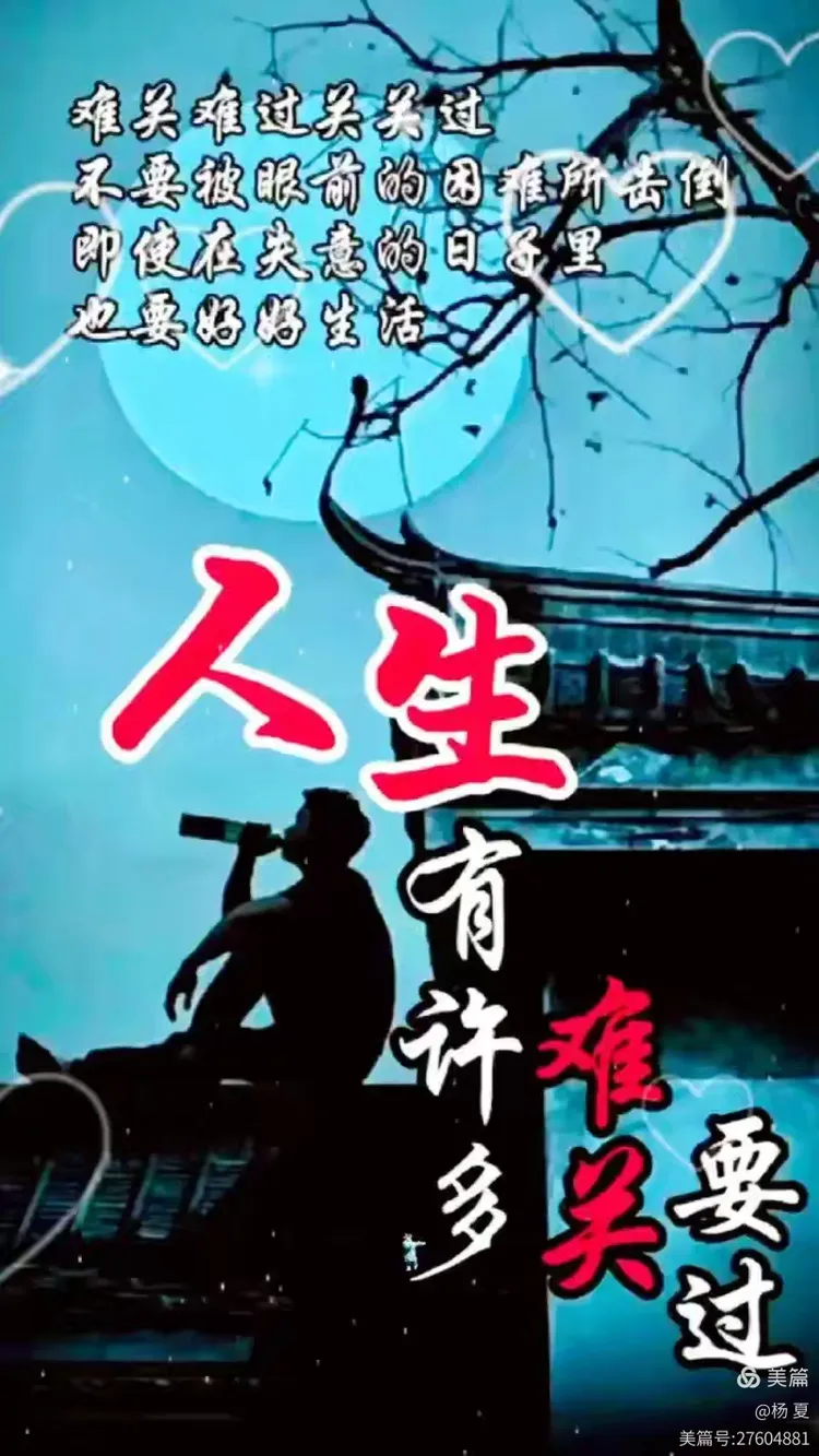 日本一级做人爱故事，温暖治愈，传递真情，感悟人生，品味生活