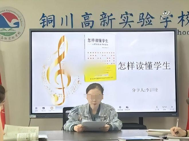 国产老师破女学生处特级浜引发热议，教育伦理受质疑，社会关注师德底线