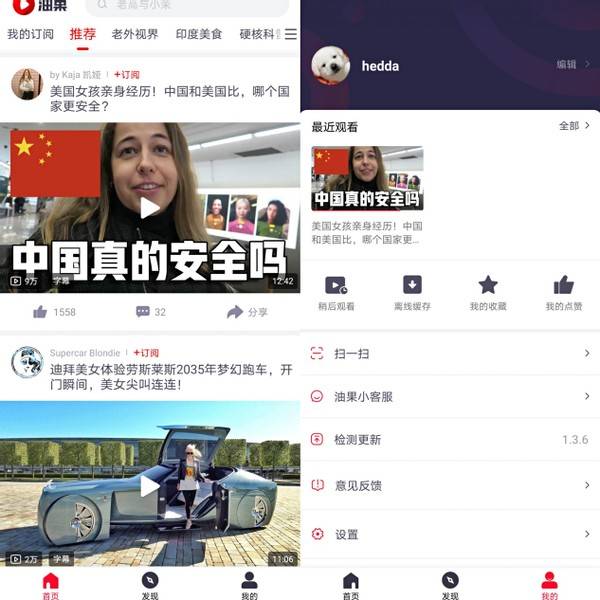 亚洲视频在线观看流畅不卡顿高清画质，随时随地畅享，稳定播放无延迟