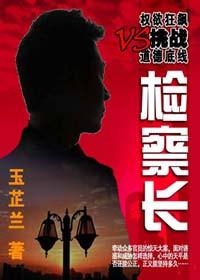 无码伦理片张柏芝震撼上线，揭露幕后真相，挑战道德底线