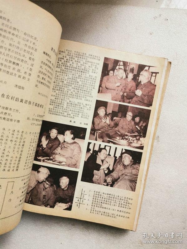 2.国产老同志的故事，温暖人心，传承精神，永不褪色