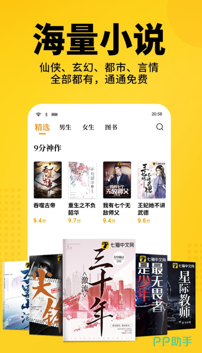 1.国产精品成人有声小说推荐
