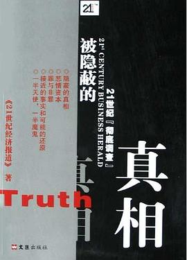 2.亂伦WWWHP老女人背后，那些被掩盖的真相，触目惊心