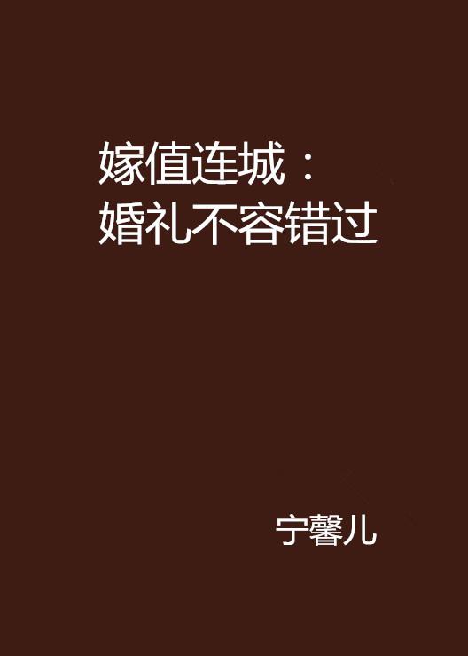 国产精品张柏芝在线，精彩剧情，高清画质，不容错过