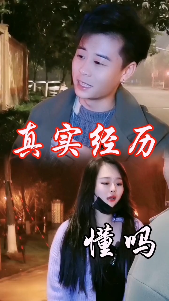 2.四川熟妇搡BBBB搡BBB，真实经历，情感纠葛，引人深思