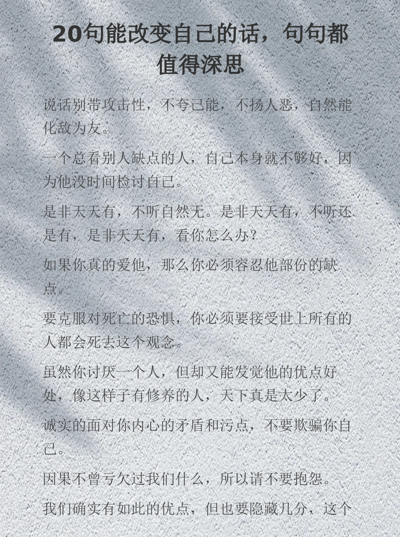 2.老头操B背后，那些不为人知的故事，值得深思