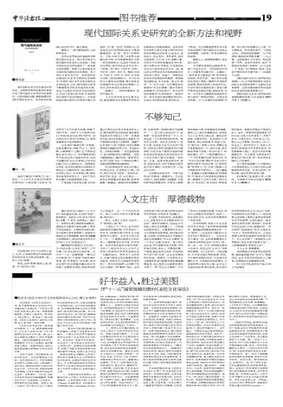 男同场景下爱与自由的都市情感故事，探讨现代关系，展现真实自我