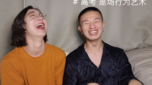 男男同性Gay片免费观看,激情黄片在线看,高清男同视频 男男同性Gay片免费观看,激情黄片在线看,高清男同视频