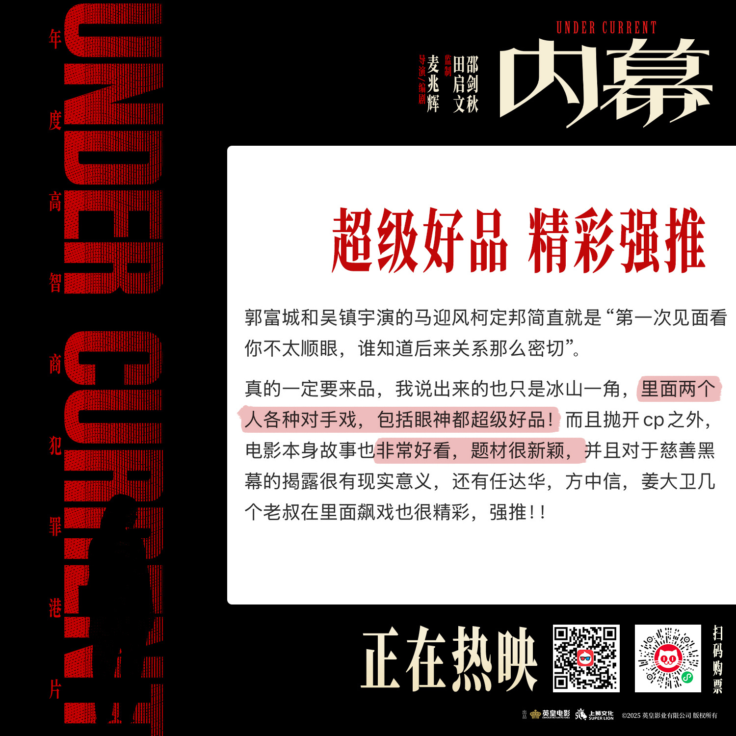 2.猎奇一级片诡异事件，离奇真相，震撼内幕全曝光