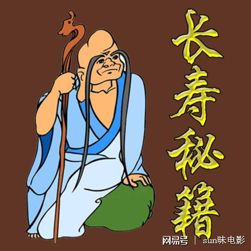 性老太婆的晚年生活，揭秘她的养生秘诀，探索长寿背后的故事