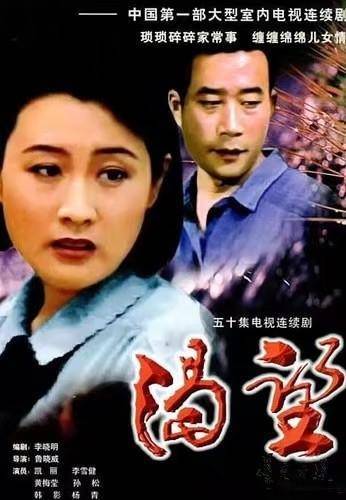 2.北京熟女呻吟，寂寞都市夜，欲望暗涌，谁懂她心酸与渴望